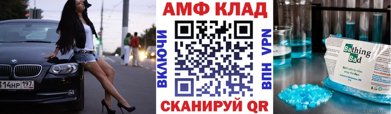 Амфетамин VHQ Богучар
