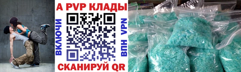 ссылка на мегу зеркало  Богучар  Альфа ПВП СК 