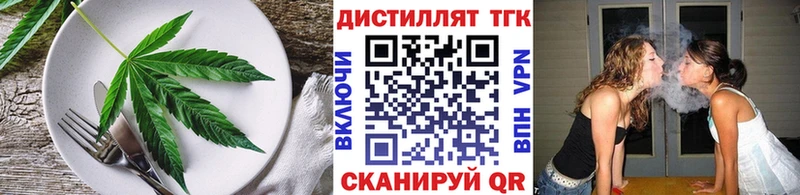 Еда ТГК марихуана Богучар