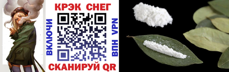 наркошоп  blacksprut   Кокаин FishScale  Богучар 