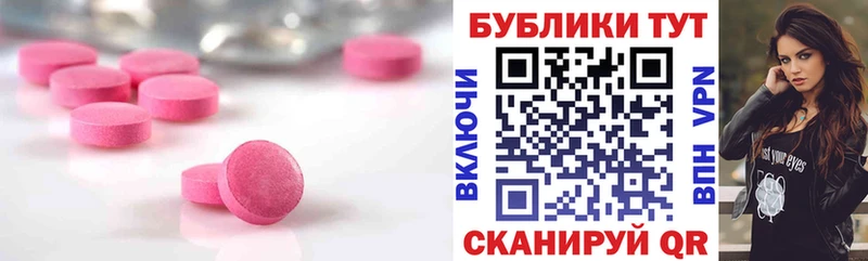 где купить наркоту  Богучар  Ecstasy 280мг 