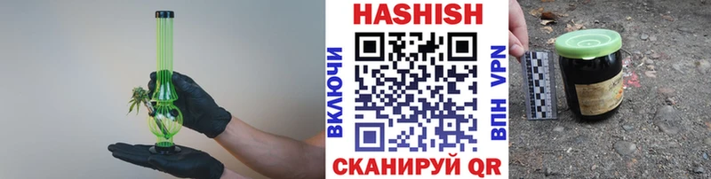 мега как войти  Богучар  Гашиш hashish 
