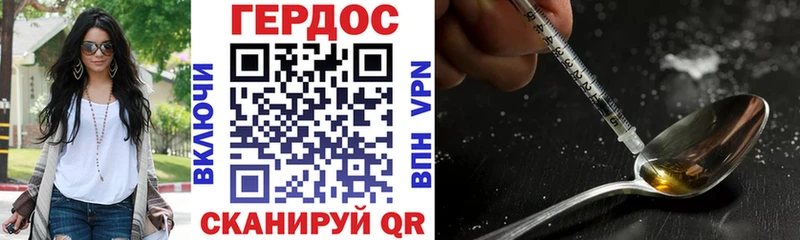 Героин гречка  Богучар 