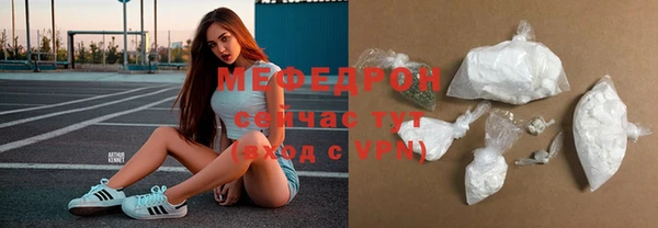 меф Алексин