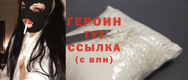 героин Алзамай