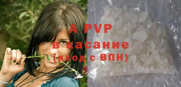 spice Алексеевка