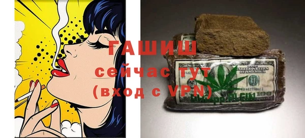 меф Алексин