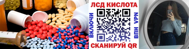 Лсд 25 экстази ecstasy где продают Богучар