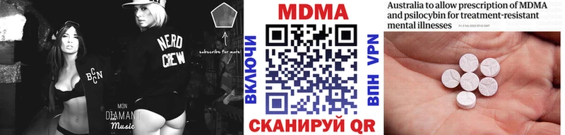 МДМА crystal  Богучар 