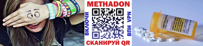 Метадон мёд  Богучар 
