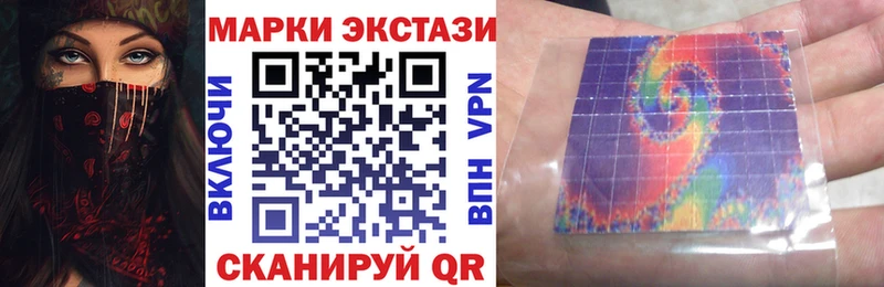 Марки 25I-NBOMe 1500мкг  Богучар 
