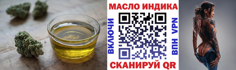 купить наркоту  Богучар  ТГК вейп 