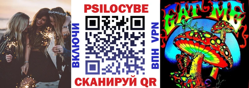 сайты даркнета состав  Богучар  Галлюциногенные грибы мухоморы  магазин   